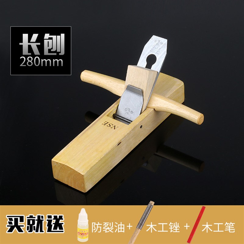 木刨手工刨黄檀木工刨红木刨刀手推木工工具大全R木匠套装小刨子
