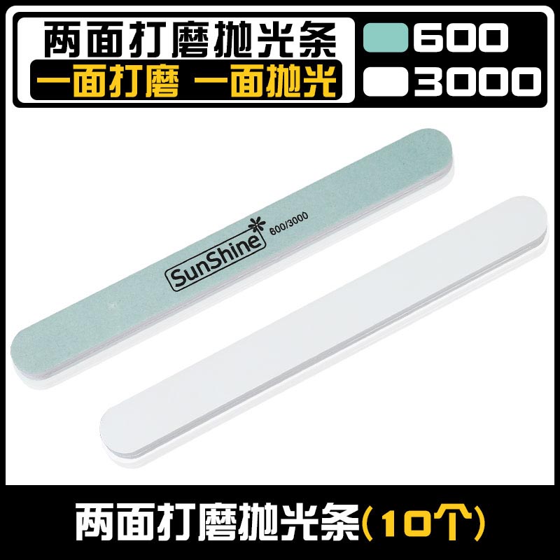 翡翠打磨抛光神器工具珠子玉器手镯H文玩抛光板指甲美甲砂纸块