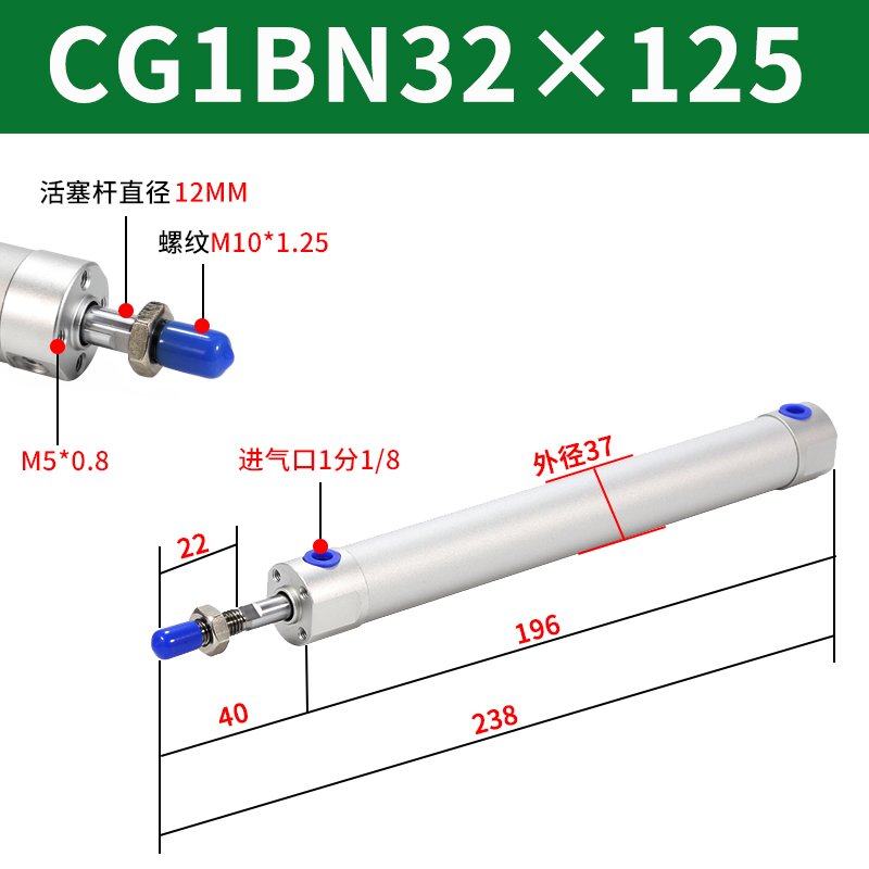 机械手气缸上下引拔气缸170注塑机配件大全CG1BN32 20 25-650-750