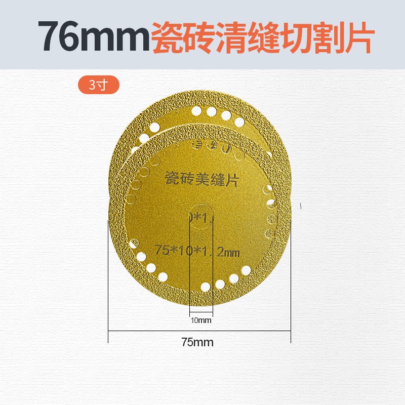 迷你角磨机切割片不锈钢砂轮片76mm金属3寸小抛光W沙磨切铁打磨片