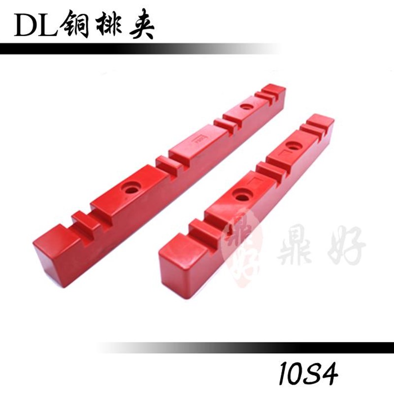 母线夹6S48S410S412S4红色母线夹DL铜排夹固定绝缘支架