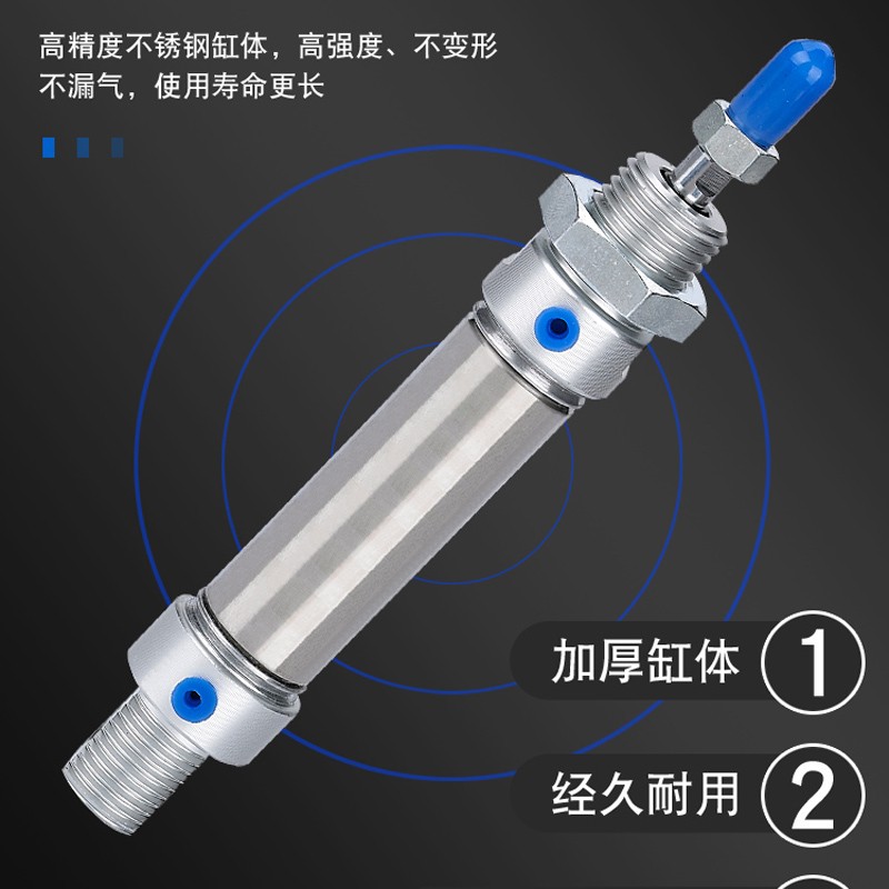 迷你气缸MA16x20x25x32x40-25-50-75-100-125-150-200-300-400-S