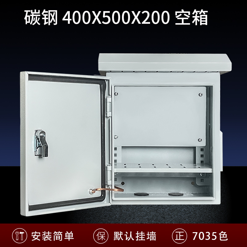 户外防雨水监控箱布线电源配电箱安防防雷交通视频设备箱抱箍立杆