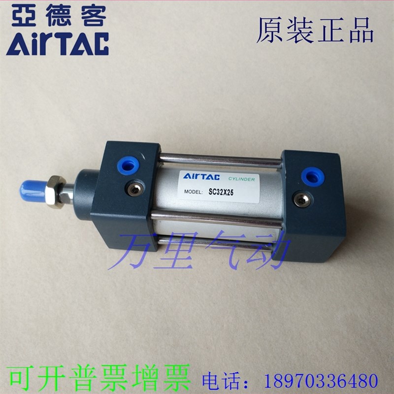 原装亚德客 SC40 SC50 SCD SCJX65X70X75X80X85X90-S标准气缸
