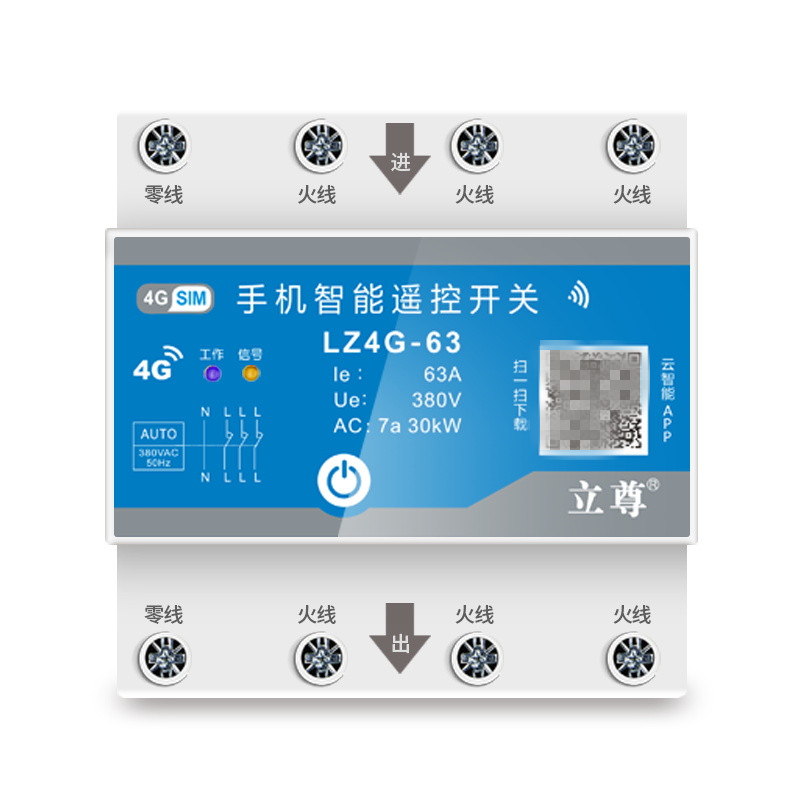 智能4G手机远程遥控开关380V水泵电机远程控制器定时器全自动循环