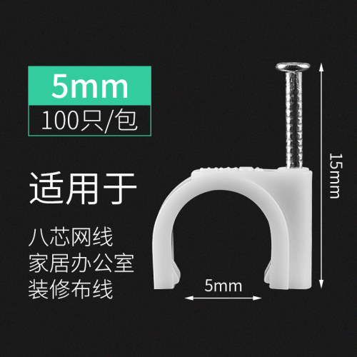 PPR管卡子水管管卡管夹20/25/32管子固定夹U型卡扣塑料3分4分管钉