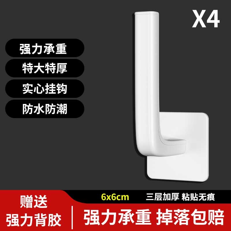 L型免打孔e挂钩强力自粘钩厨房无死角多功能收纳架高粘度粘钩