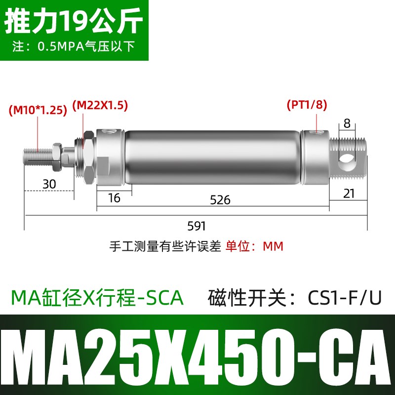 气缸小型气动不锈钢迷你气缸MA16/20/25/32/40-25/50/75/100/150S