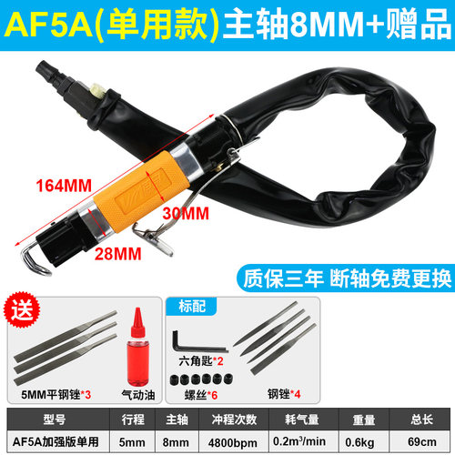 百马AF5气动锉刀AF10往复磨刀AF3气锯气锉风锯两用修边切割打磨机