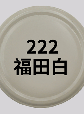 自动喷漆亚光黑磨砂黑自喷漆白色黑色油漆汽车轮毂黑漆哑光黑喷漆