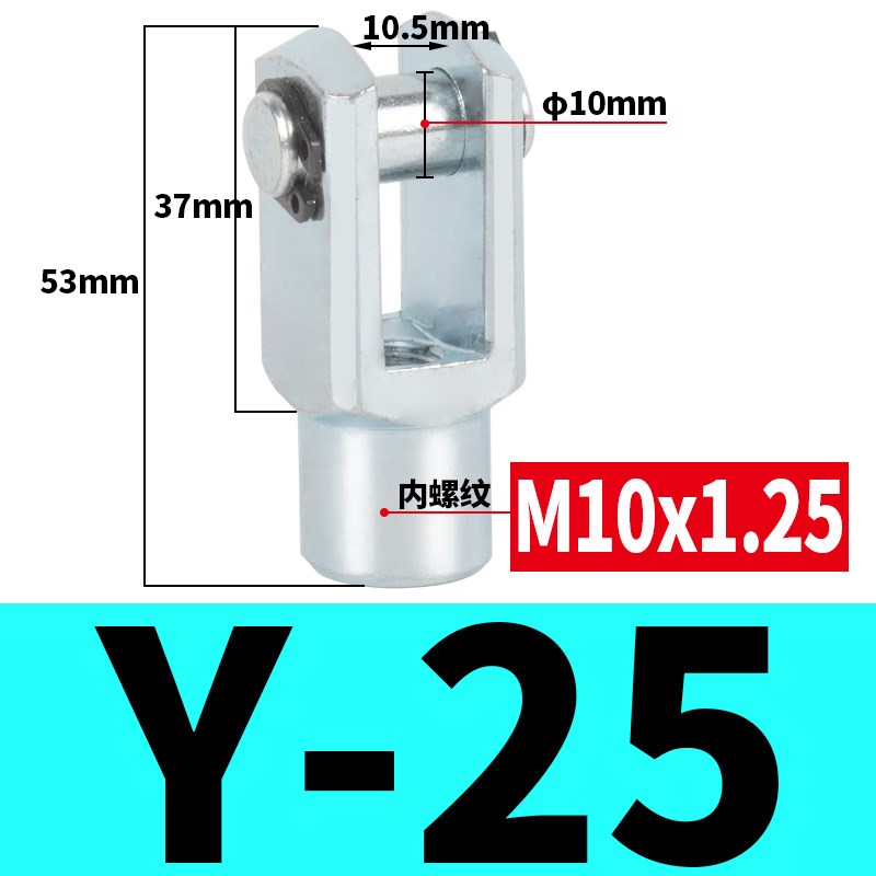 SC气缸配件Y型接头M6/M8/M10/M12/M16/M20/M27/M36迷你缸U型接头
