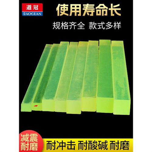 聚氨酯pu棒牛筋长条优力胶模具橡胶垫块弹力橡胶棒方形胶块长方形