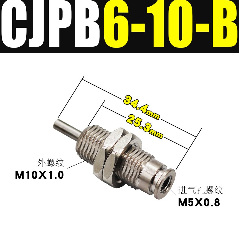 微型单动针型外螺纹单作用迷你小气缸CJPB6X10X15-5*10X15X20-B