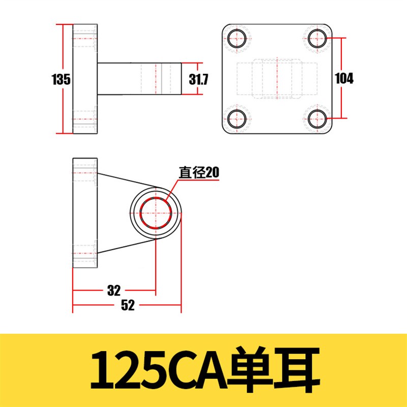 亚德客一样尺寸SC气缸F-SC32CA F-SC40CA F-SC50CA单耳座F-SC63CA