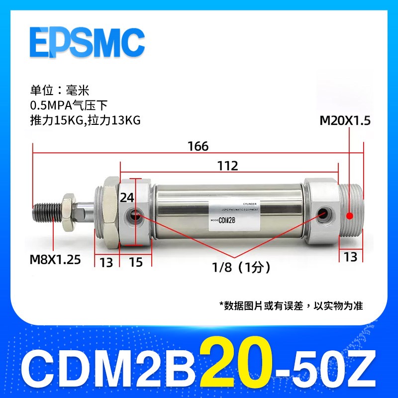 SMC型气缸CDM2B20-25-32-40-50-75-100-150-175-200-250-300-500Z