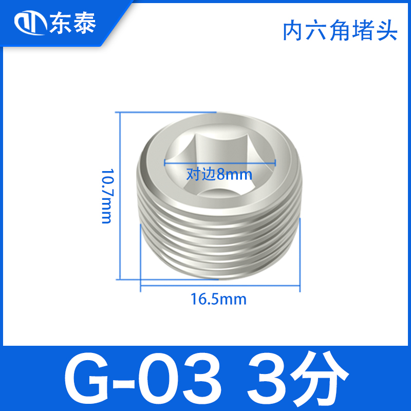 气动塑料消声器电磁阀排气平头B/PSL01-02-03-04分降噪可调堵头