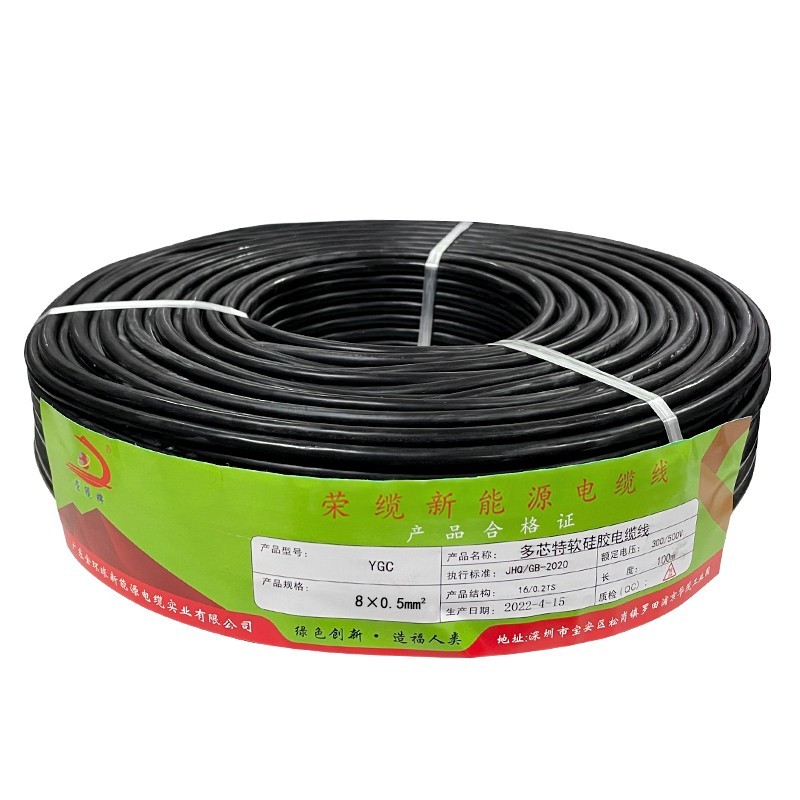 多芯特软硅胶线YGC 2 3 4 5 6 7 8芯0.3防水耐酸碱耐高温抗冻电缆