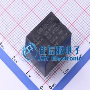 5DS 功率繼電器 943 欣大