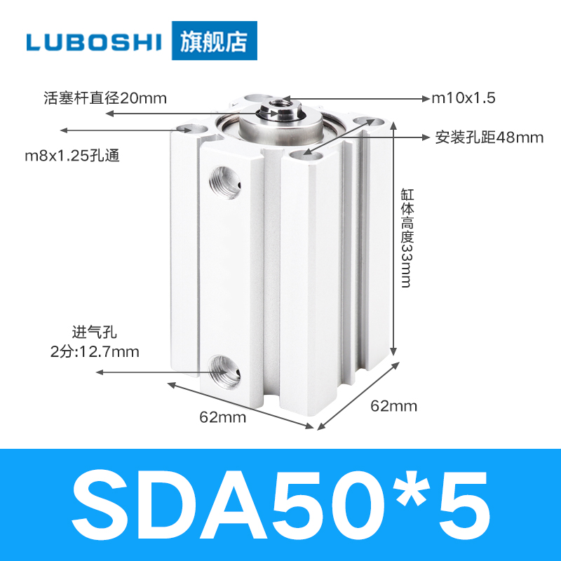 气动小型薄型气缸SDAS50/SDA50*5/10/15/20/25/30/40/50/75/100-S