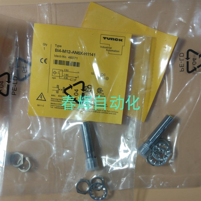 图尔克接近开关BI5/BI8/NI10/NI5/NI8-M18-AN6X/AZ3X/AD4X