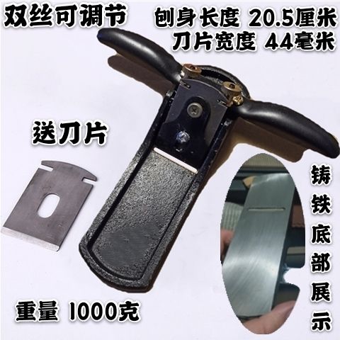 木工刨子铸边g铁手工木工具刨子可调节一字修工手推滚刨木鸟匠刨