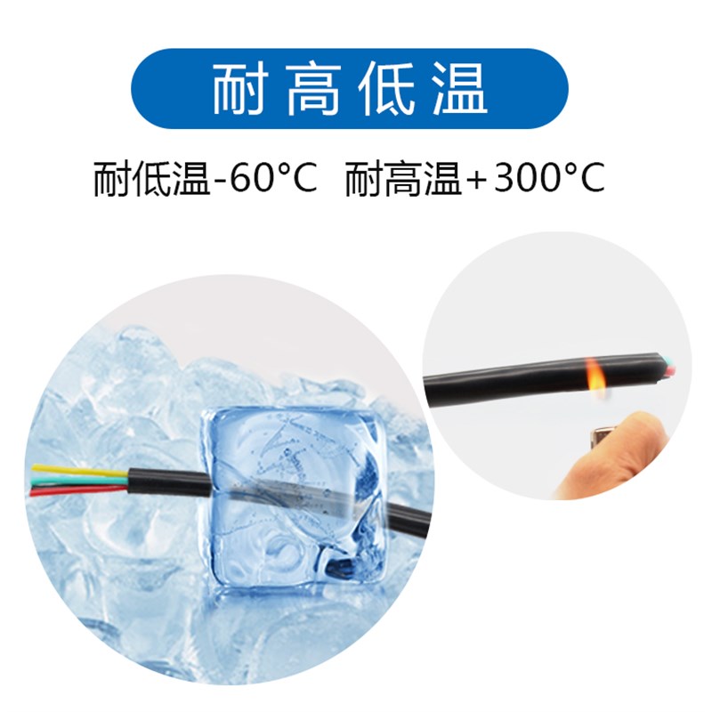 耐高温电缆线2/3/4/5/6/7/8芯0.15/0.2/0.3/0.5/1/4平方硅胶护套