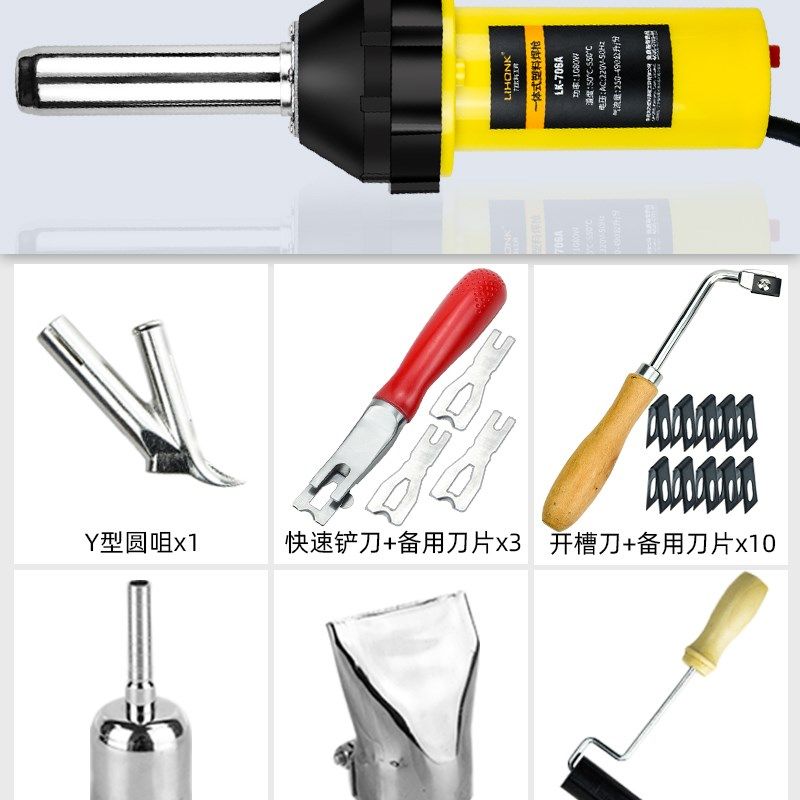 PVC塑胶地板焊接枪地胶焊线地板革工具pp板热熔焊接机ppr塑料焊枪