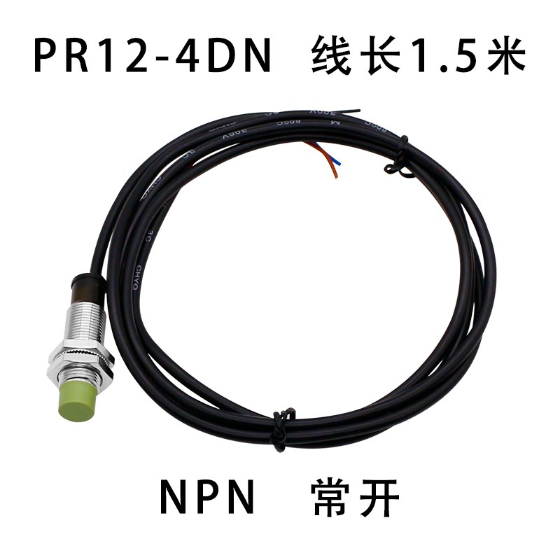 接近开关PR08-2DN PR12-4DN PR18-8DN金属传感器NPN常开电感感应