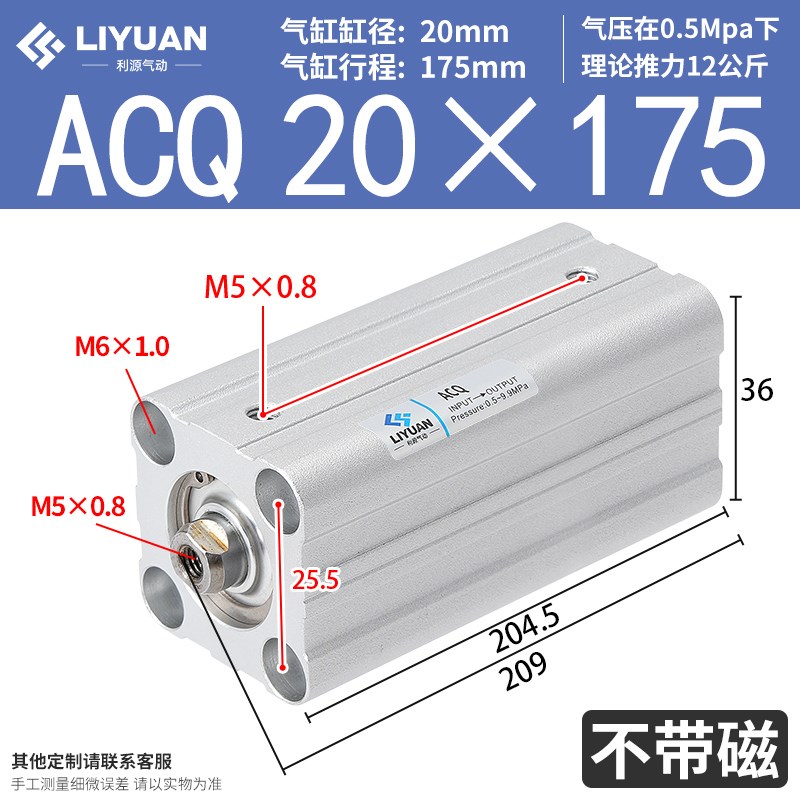 薄型气缸ACQ20/25/32/40*50/63/80/100-125-150-200-250-S长行程