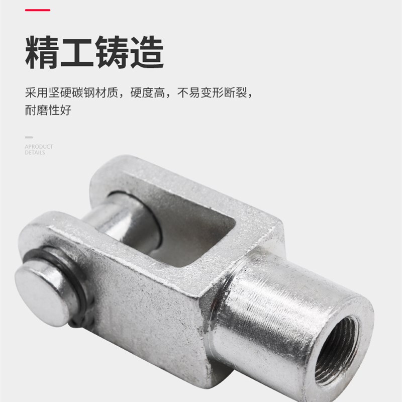 SC气缸附件配件I Y型接头Y-16/20/25/32/40/50/63/80/100/125/160