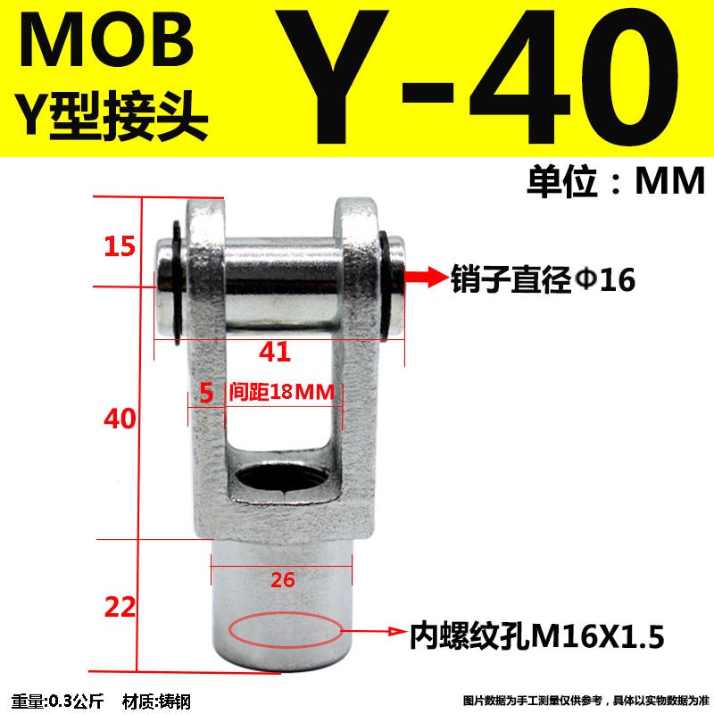 MOB轻型液压油缸附件FA法兰LB支架CB双耳单CA中摆TC固定/安装配件