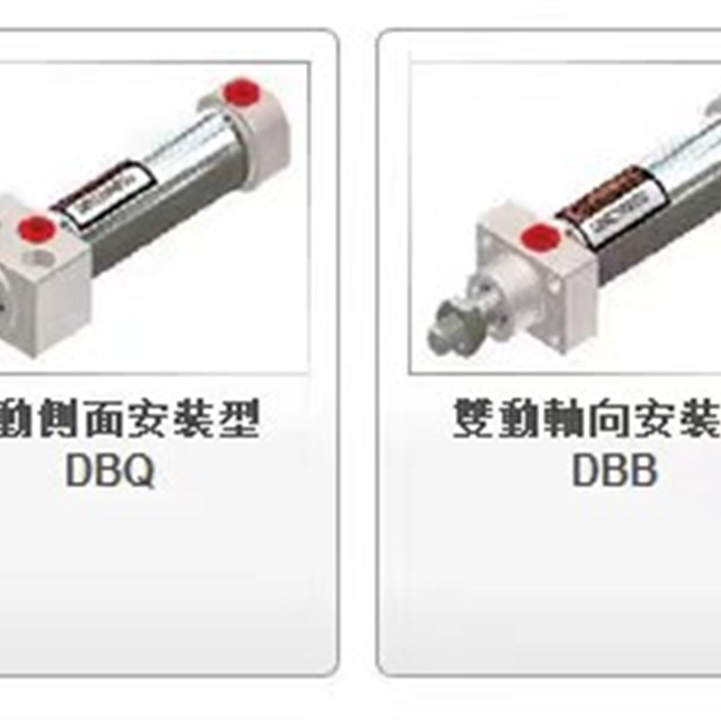 台湾优力克气缸DSA/DSC20/25/32N/B25/50/75/100/125/150/200/300