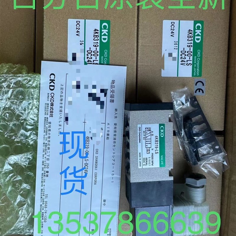 4KB319-00-LS-DC24 4KB319-LS 4KB319-M1LS 4KB310 电磁阀现货