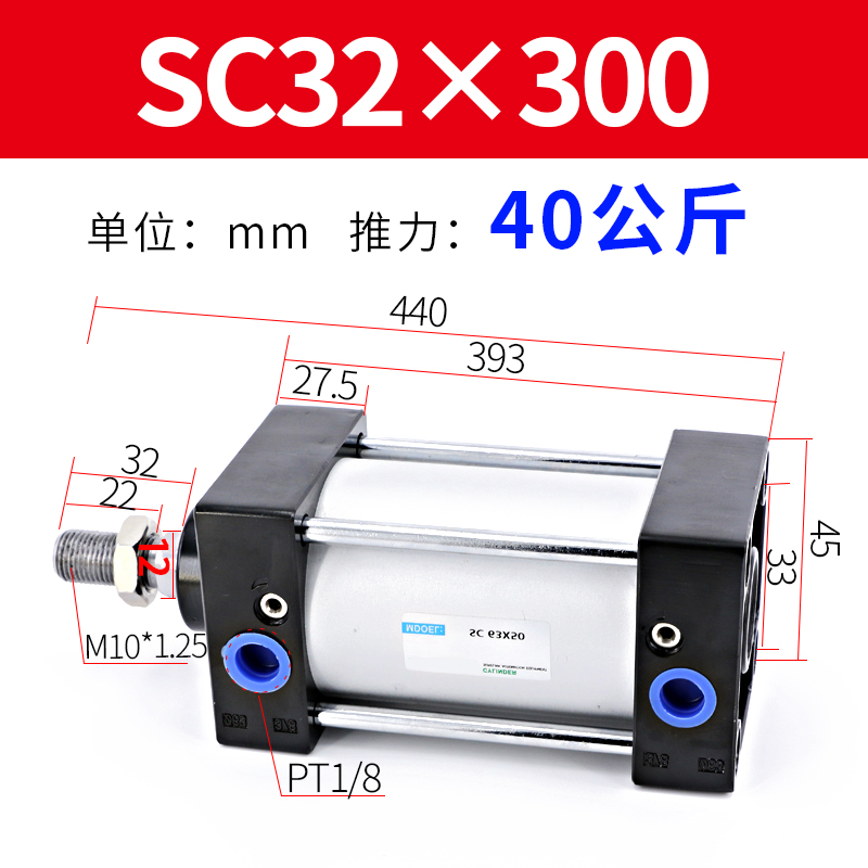 标准气缸拉杆SC40小型带磁气动SC32x25x100x50可调长行程亚德客型