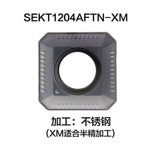 数控四方铣刀片45度 SEKT1204AFTN-AFTN SEMT13T3平面钢件不锈钢