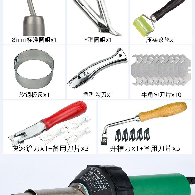 一体式塑料焊枪PVC塑胶地板革焊接工具pp大功率热熔ppr地胶热风枪