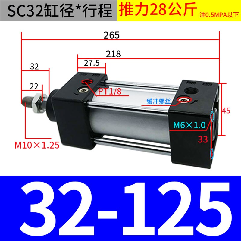 亚德客小型气动大推力63标准气缸SC32X40X50X80X100X125X150X200S