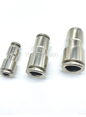 PAPU气管快速接头配件合金快插直通货车汽车快接接头自锁高压