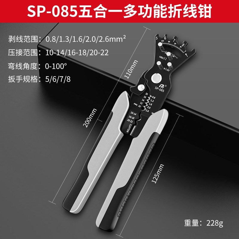 多功能剥线钳电工专用拧螺丝接线拨线工具压线弯线器剪线钳折线钳,搬运/仓储/物流设备,机械式停车设备（立体停车库）,淘宝优惠券,粉丝福利购,淘宝优惠卷