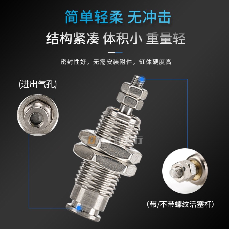 气动迷你微型小型外螺纹针形气缸单作用CJPB4/6/10/12/15-5/10/15