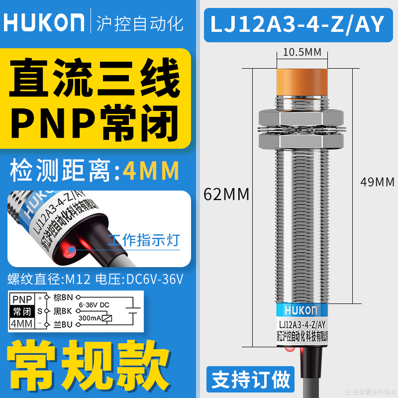 接近开关电感式M12/M18/M30金属感应传感器NPN常开闭二三线24V220