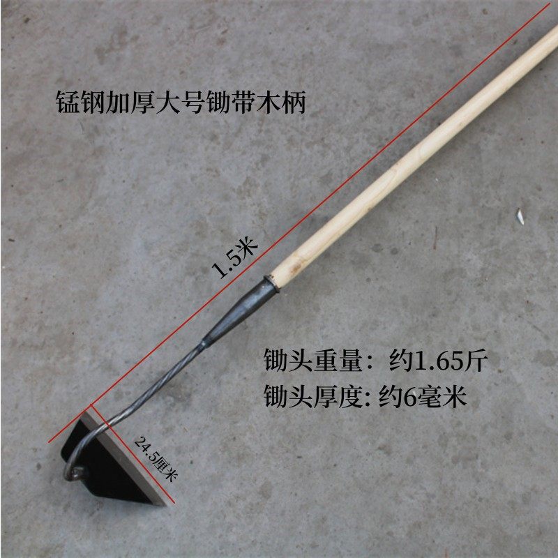 锄头新款农具长柄锄草专用开荒猛钢加厚木柄空心锄头农用除草神器,工业油品/胶粘/化学/实验室用品,实验室漏斗,淘宝优惠券,粉丝福利购,淘宝优惠卷