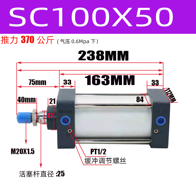 亚德客标准气缸SC100X25X50X100X150X200X300X350X400X450X500-S