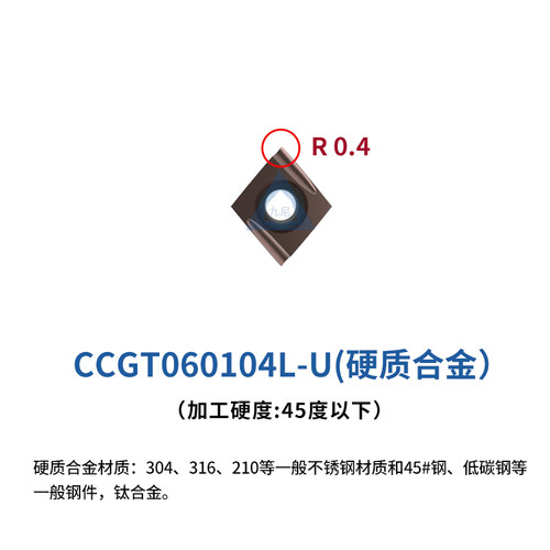 数控金属陶瓷CCGT060202 04 09T302 304R L-F U 精车镗内孔车刀片