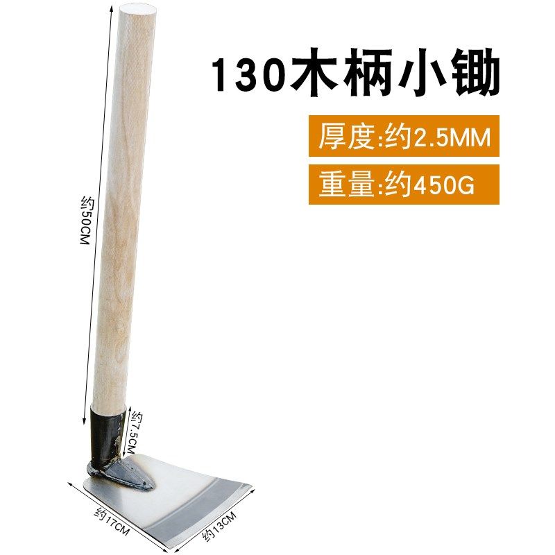 锰钢两用齿耙种菜种花家用锄草小锄头户外洋镐锄挖土农具园艺花锄,工业油品/胶粘/化学/实验室用品,实验室漏斗,淘宝优惠券,粉丝福利购,淘宝优惠卷