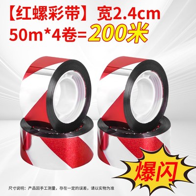 驱鸟彩带果园农i田菜地吓鸟闪光带笑赶鸟驱鸟器神器大棚双面