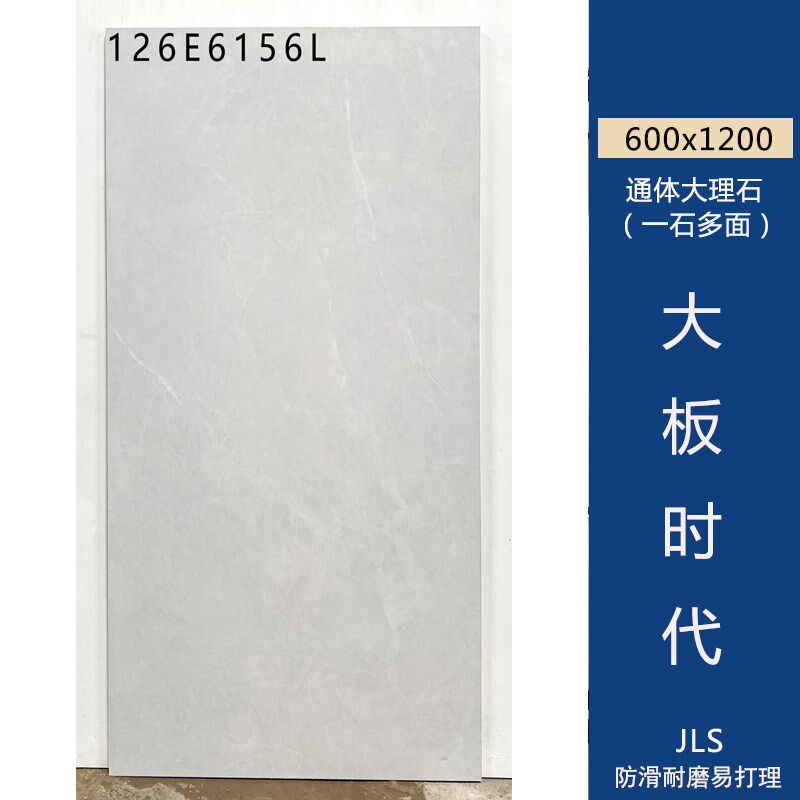 广东佛山客厅瓷砖600x1200通体大理石地板砖白色厨房通铺大板磁砖