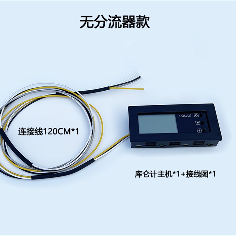 12v24v60A120A500A600A磷酸铁三元锂电池带主动均衡同口保护板