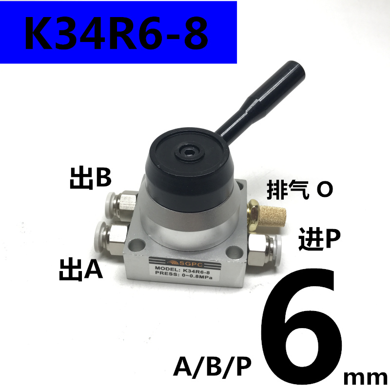 气动手转动阀换气开关SC/MAL/SDA/TN气缸换向阀K34R6-8/K34R6-8D