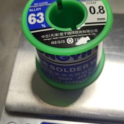 中亚焊锡丝63%高纯度免清洗线0.8Bmm/500g低温松香实际锡50%